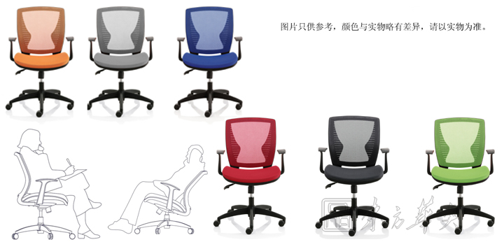 办公椅|网布职员椅|办公家具|网布职员椅|员工椅,职员椅,会议椅