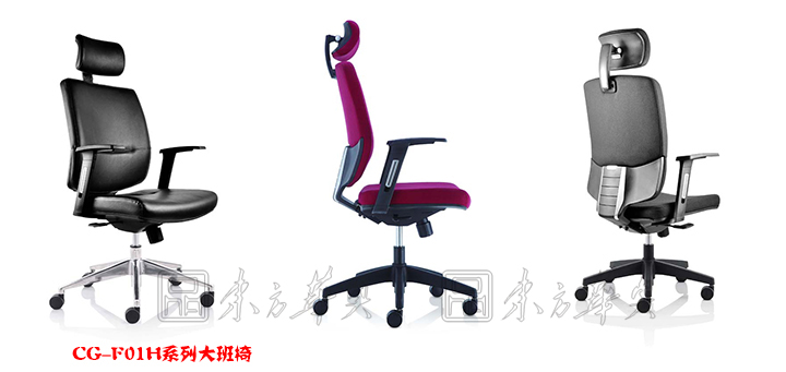 办公椅|布面大班椅|办公家具|布面大班椅|办公椅,网布椅,网布员工椅
